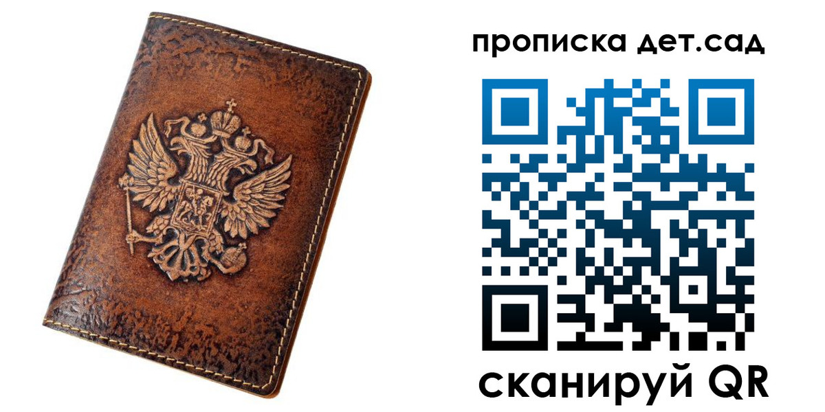 прописка регистрация в Кудымкаре