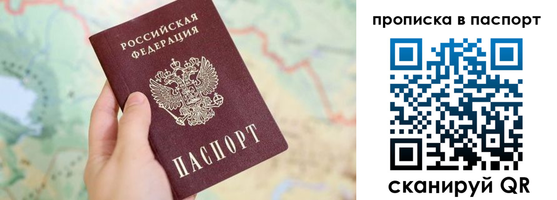 прописка регистрация в Кудымкаре