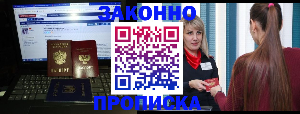 временная регистрация законно в Кудымкаре