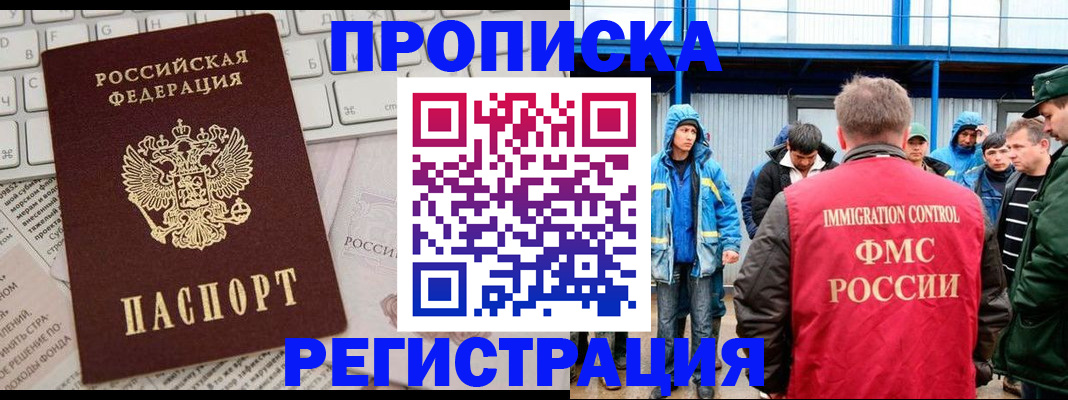 найти адрес прописки в Кудымкаре