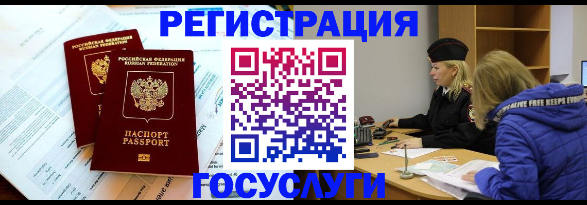 прописка поиск в Кудымкаре